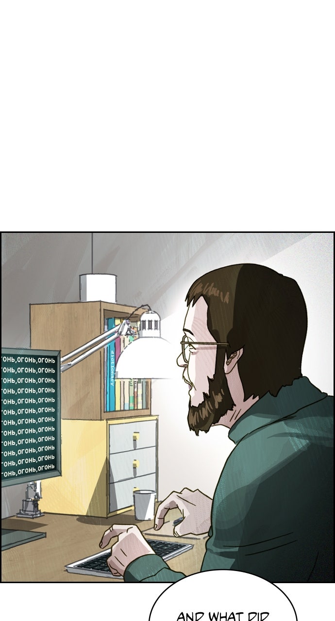 Day of Disaster Ep. 81 - Codename Strzyga page 32 - 