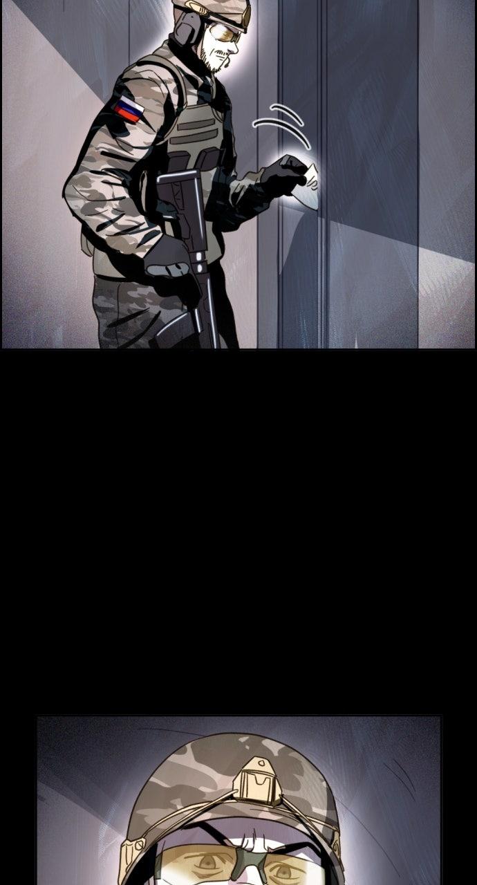 Day of Disaster Chapter 85 page 29 - 