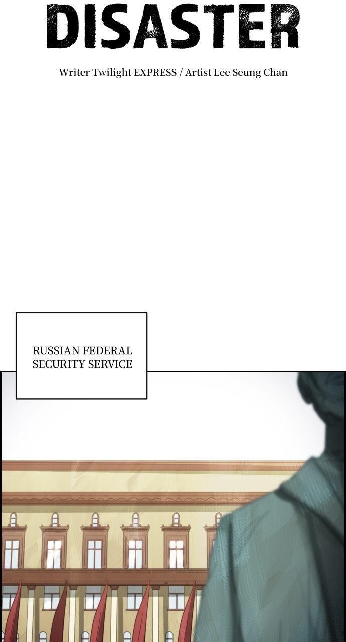 Day of Disaster Chapter 85 page 6 - 