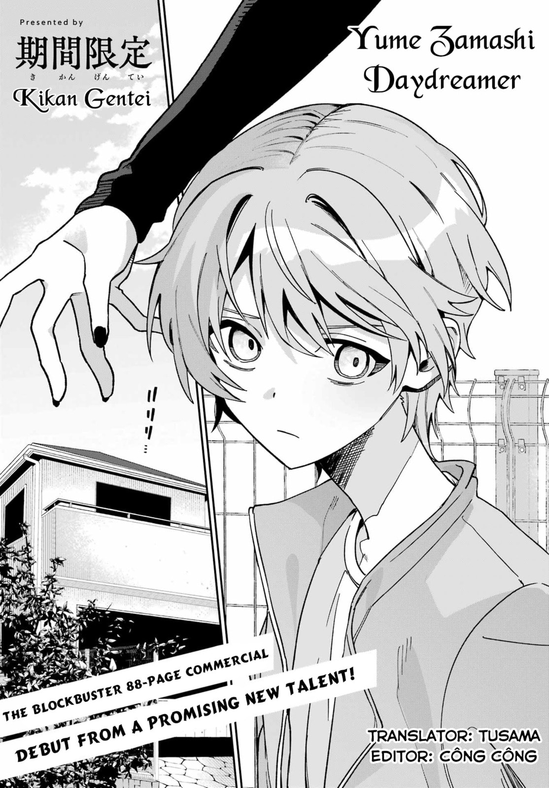 Daydreamer. Chapter 0 page 1 - 