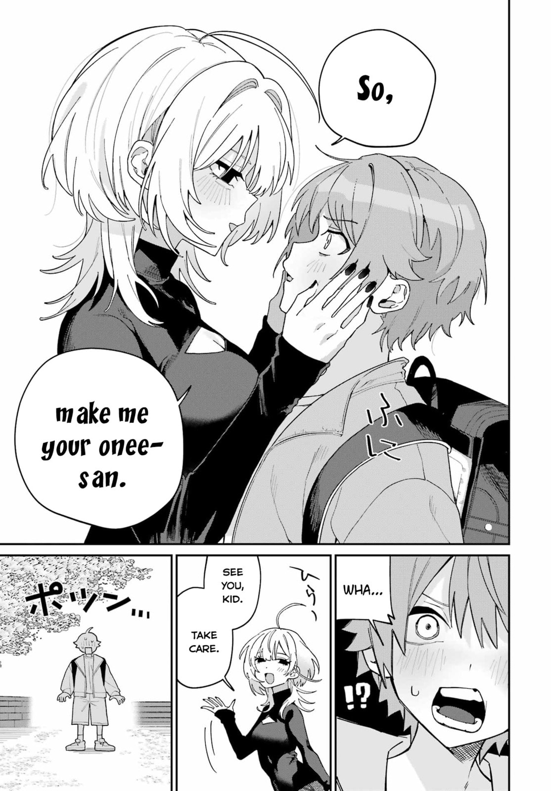 Daydreamer. Chapter 0 page 15 - 