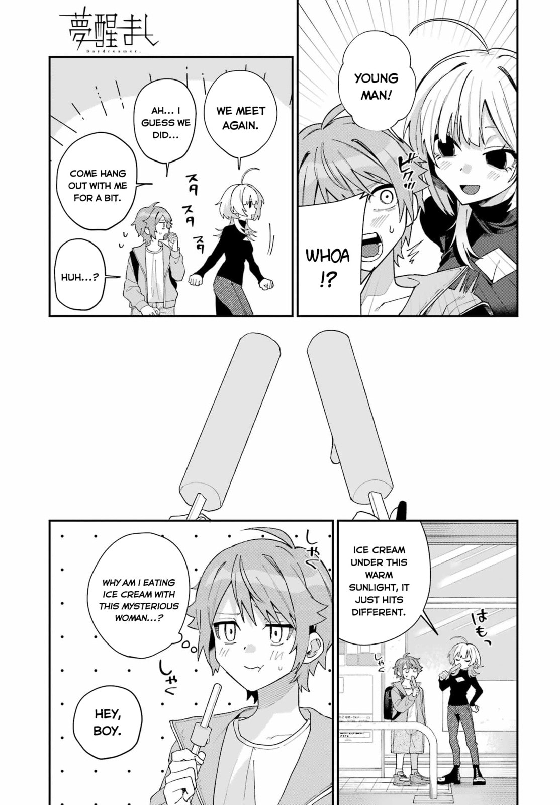 Daydreamer. Chapter 0 page 17 - 