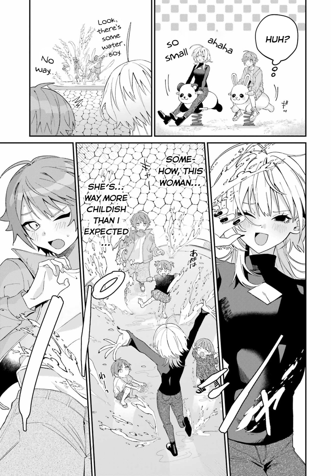 Daydreamer. Chapter 0 page 19 - 