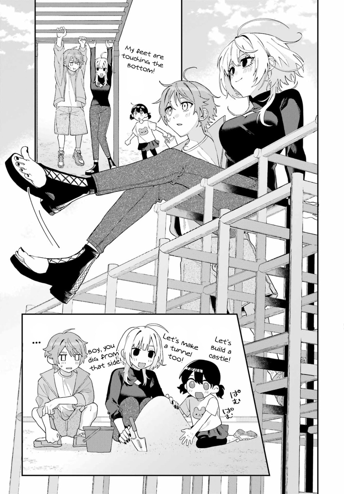Daydreamer. Chapter 0 page 21 - 