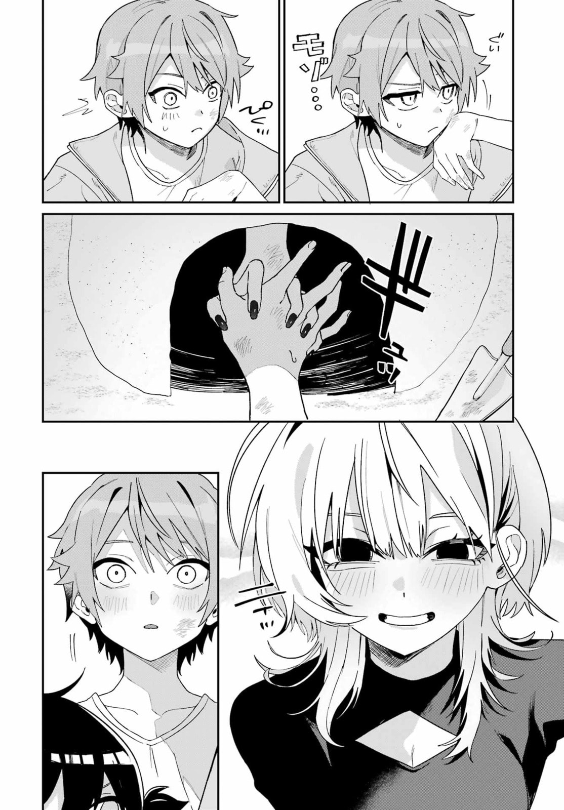Daydreamer. Chapter 0 page 22 - 