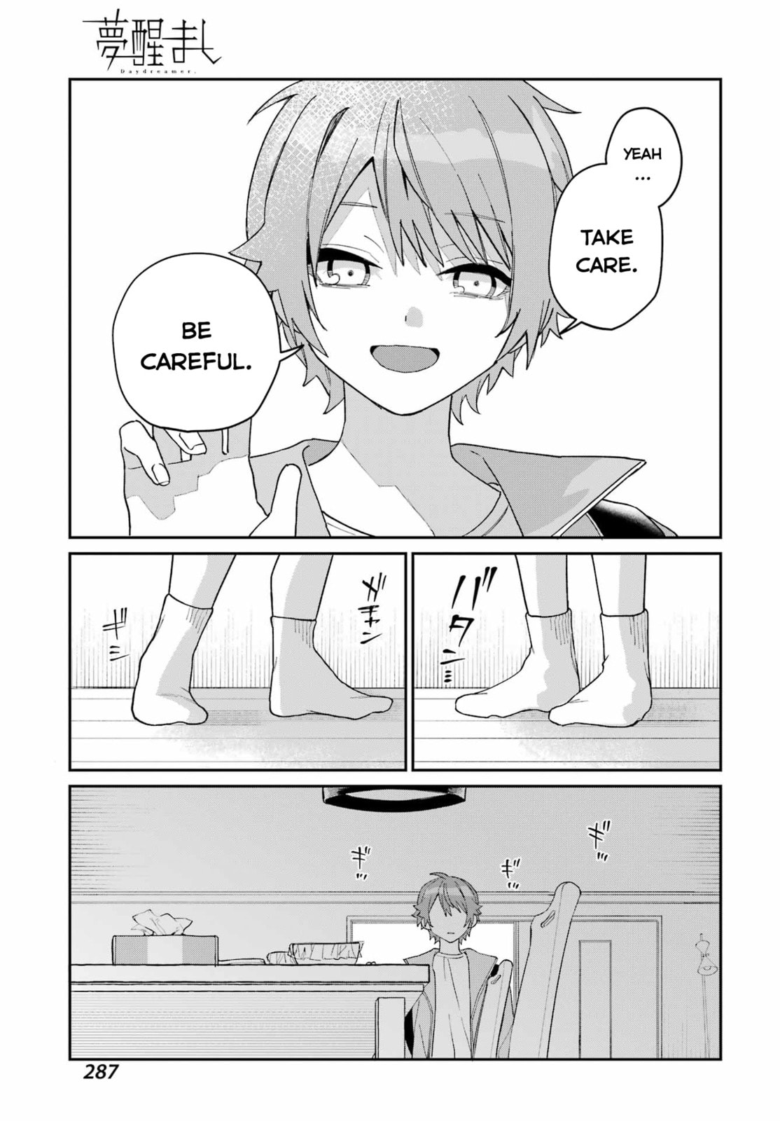 Daydreamer. Chapter 0 page 29 - 
