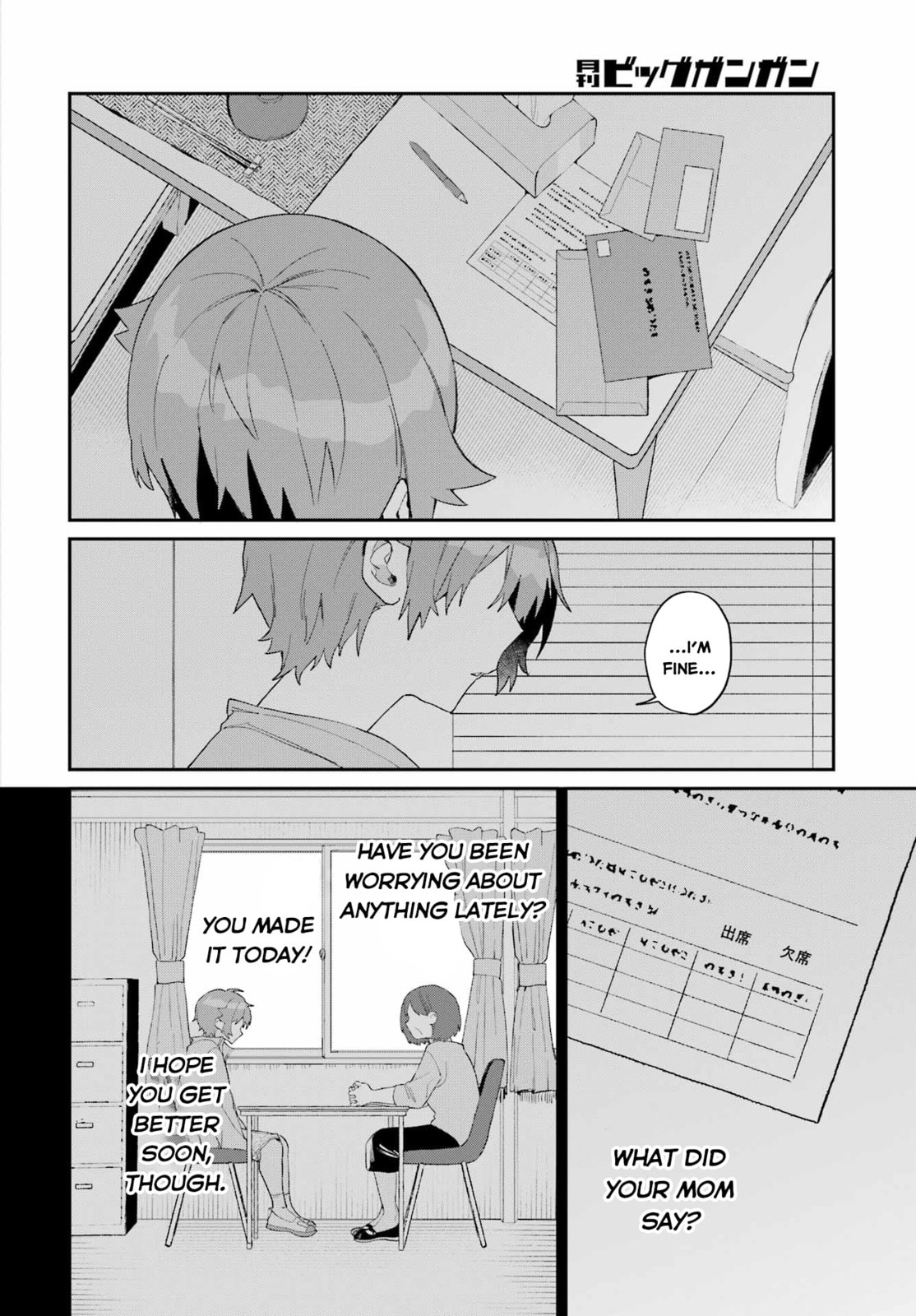 Daydreamer. Chapter 0 page 30 - 