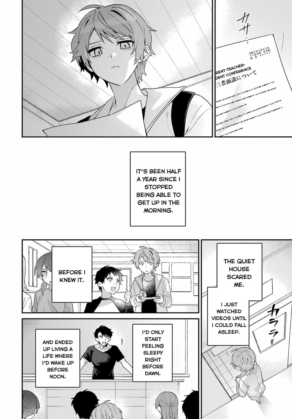 Daydreamer. Chapter 0 page 4 - 