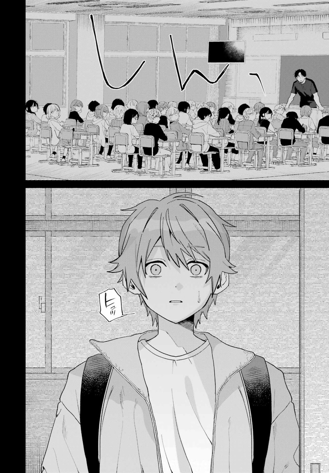 Daydreamer. Chapter 0 page 32 - 