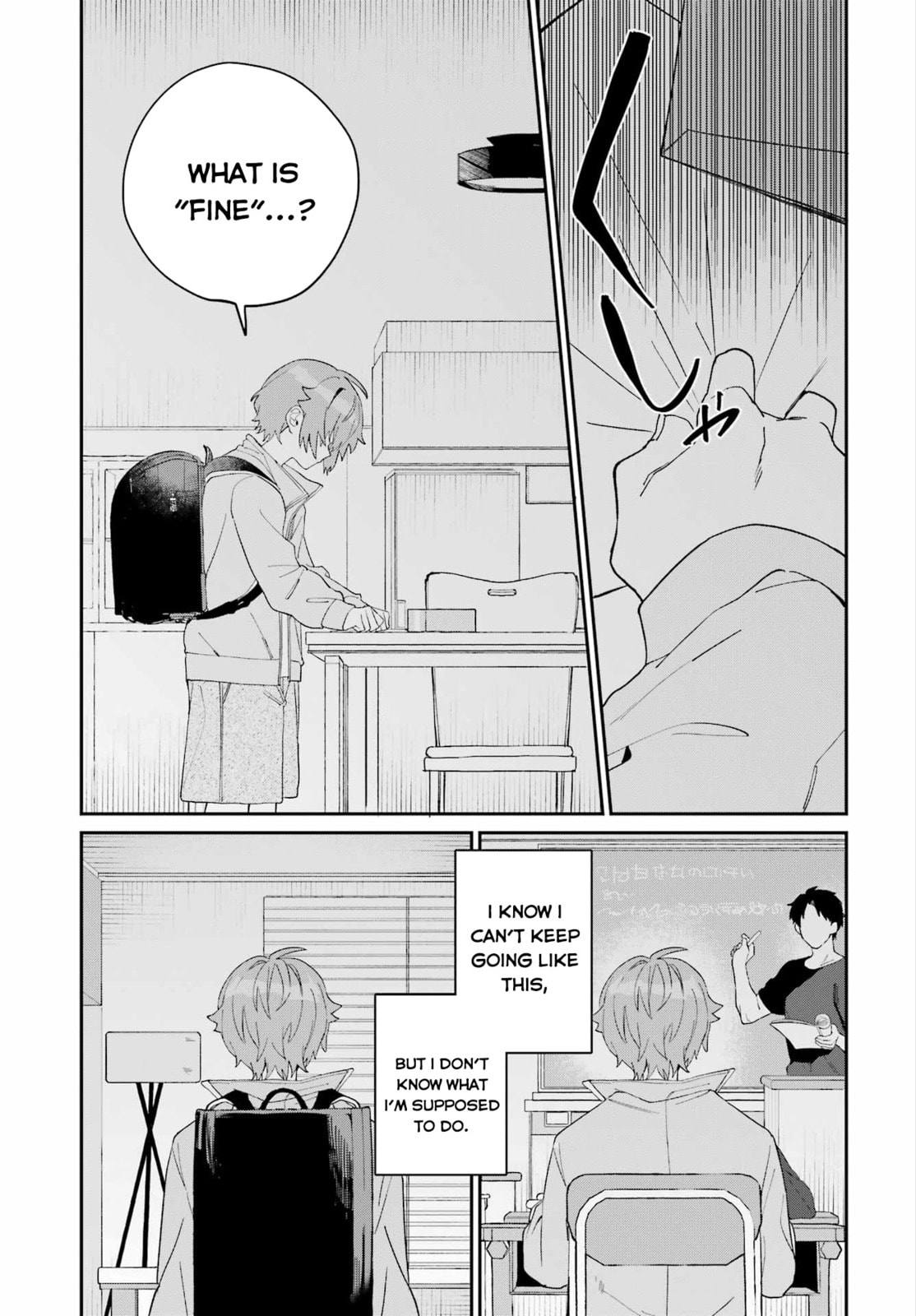 Daydreamer. Chapter 0 page 33 - 