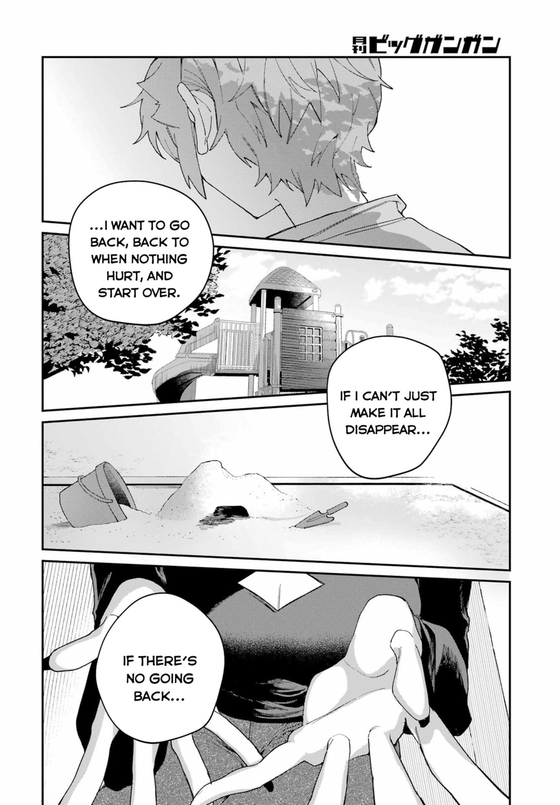 Daydreamer. Chapter 0 page 40 - 