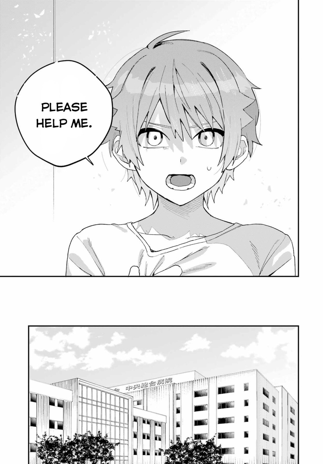 Daydreamer. Chapter 0 page 47 - 