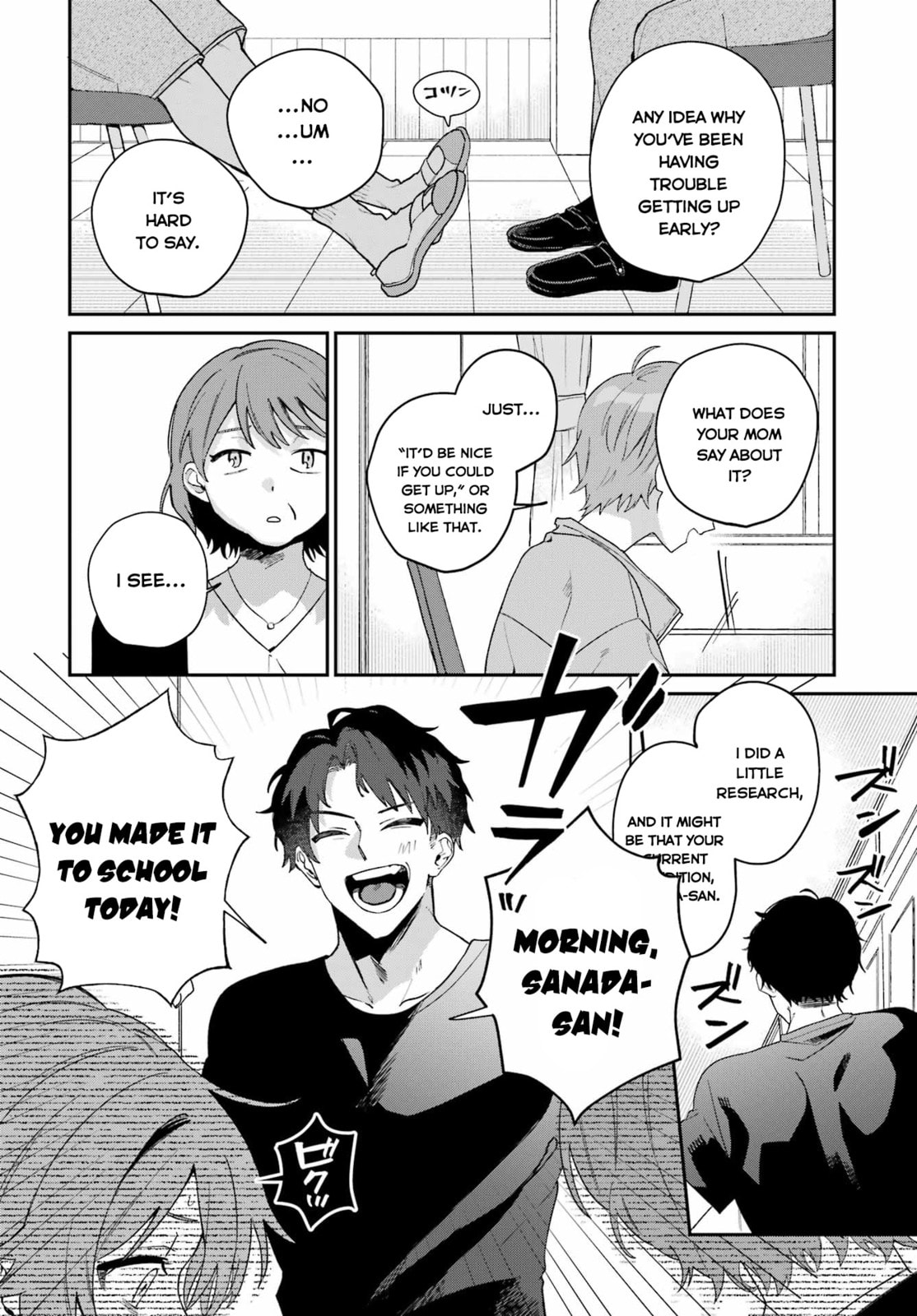 Daydreamer. Chapter 0 page 6 - 