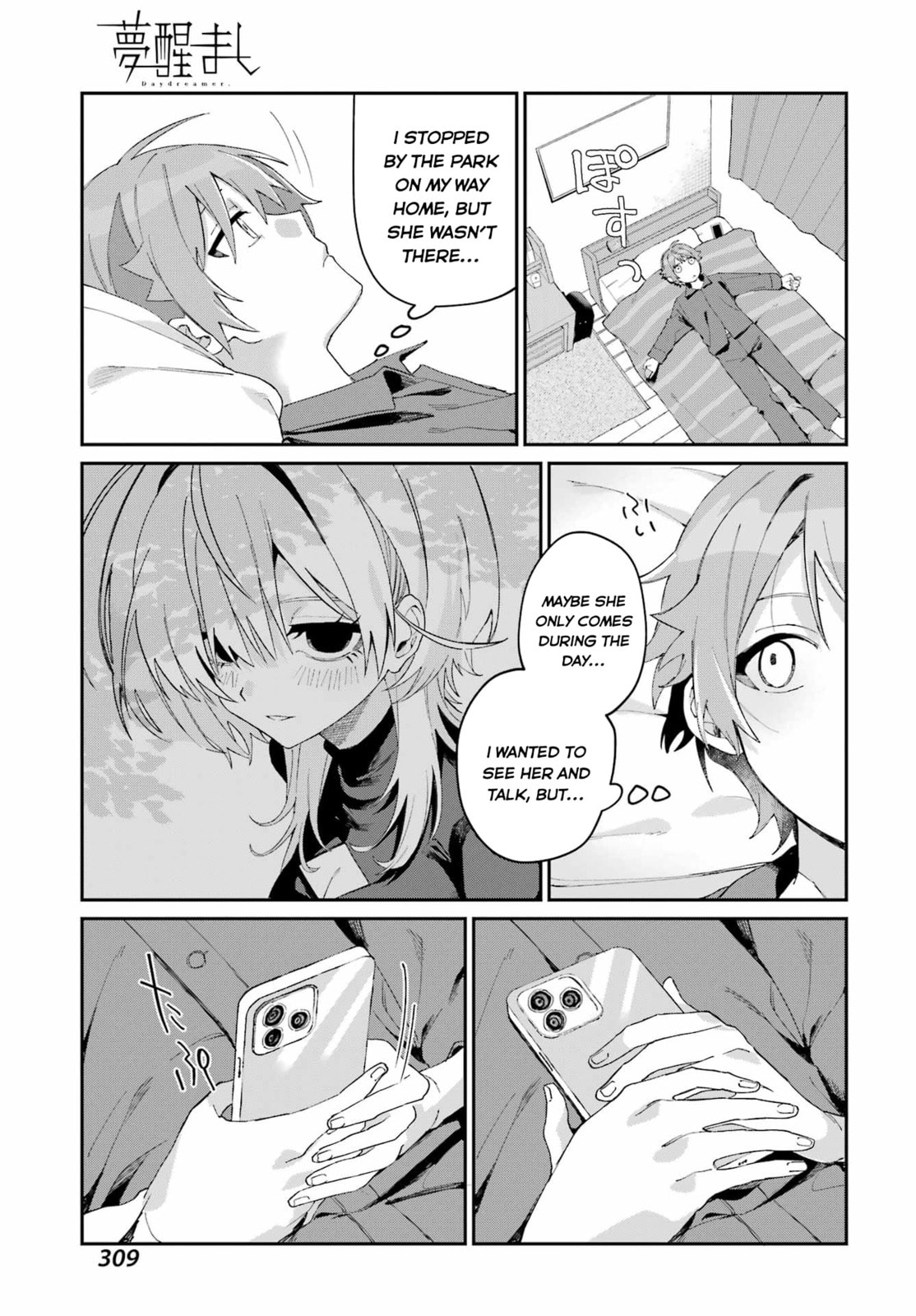 Daydreamer. Chapter 0 page 51 - 