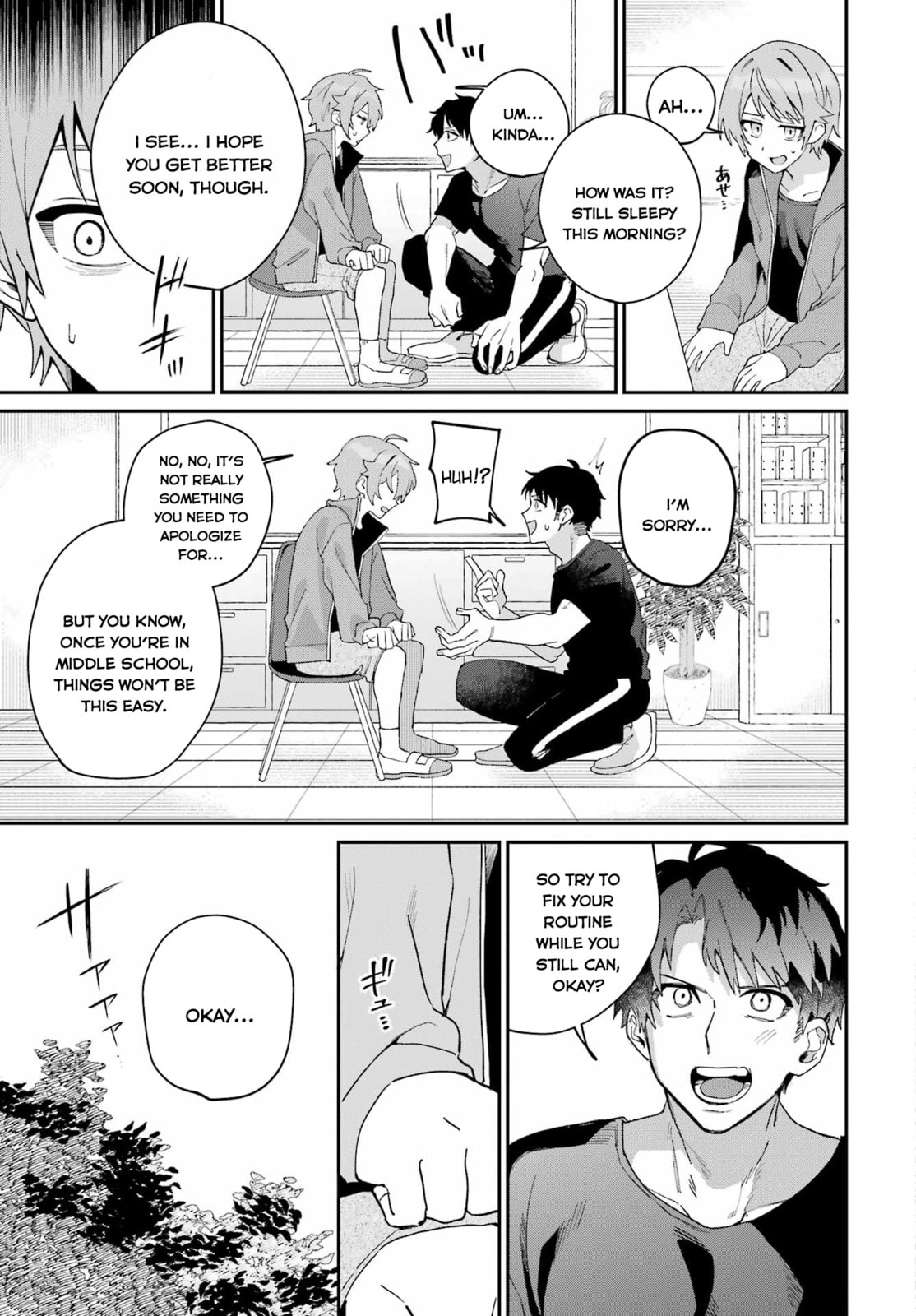 Daydreamer. Chapter 0 page 7 - 