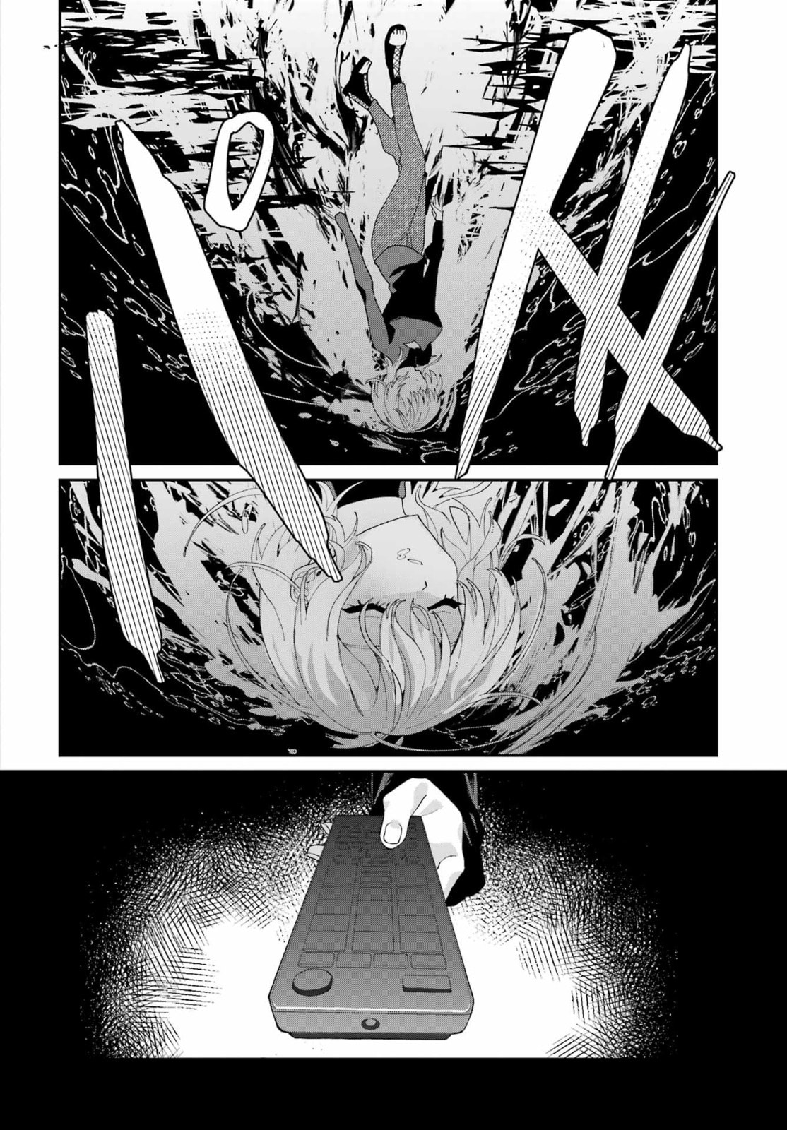 Daydreamer. Chapter 0 page 65 - 