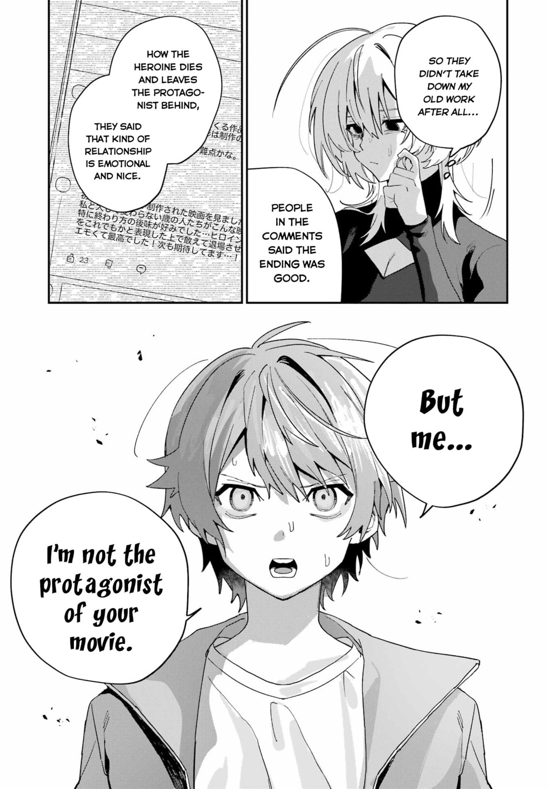 Daydreamer. Chapter 0 page 75 - 