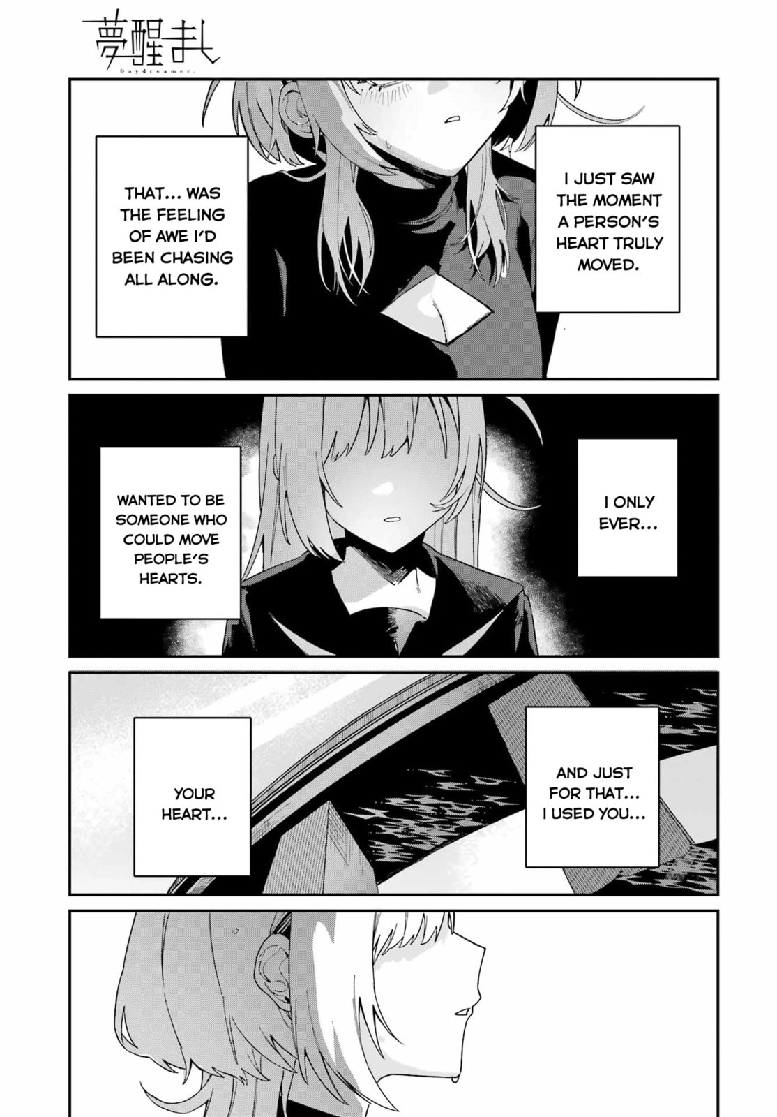 Daydreamer. Chapter 0 page 79 - 