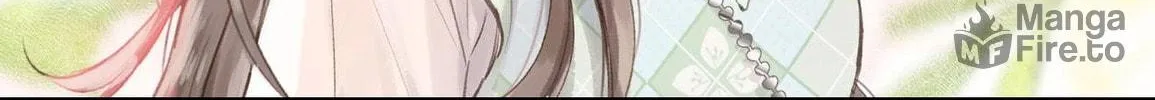 Daydreaming About Me (Colored) Chapter 1 page 75 - 