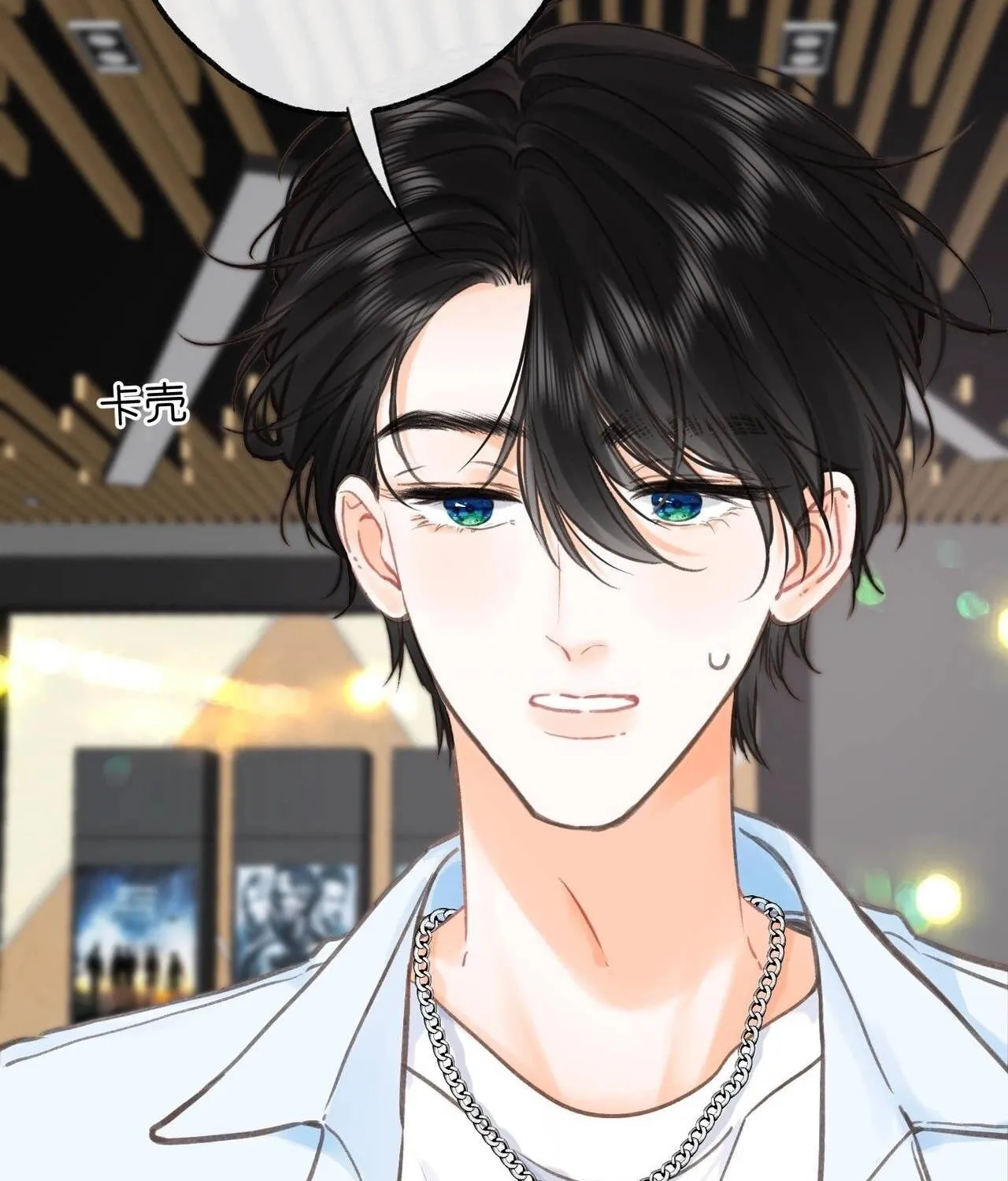 Daydreaming About Me (Colored) Chapter 100 page 49 - 