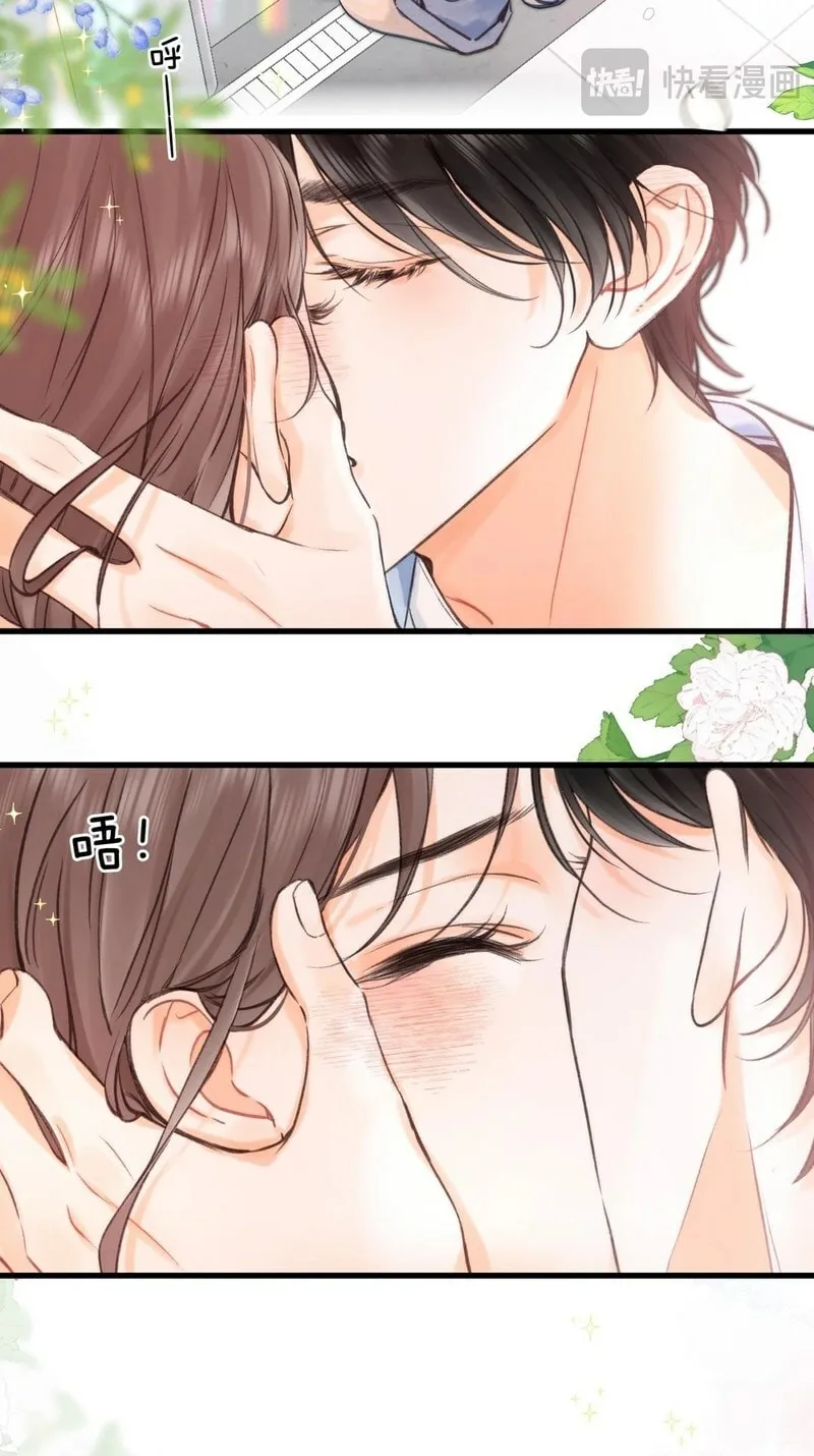 Daydreaming About Me (Colored) Chapter 102 page 10 - 