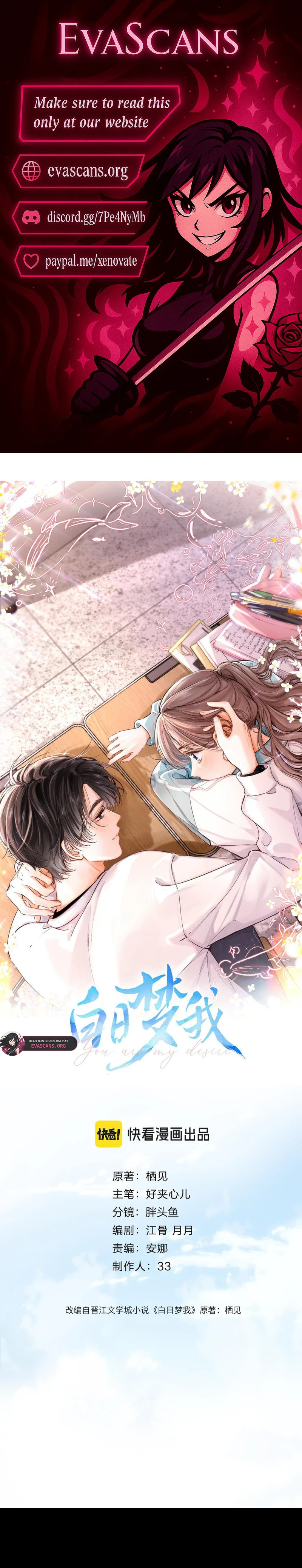 Daydreaming About Me (Colored) Chapter 104 page 1 - 