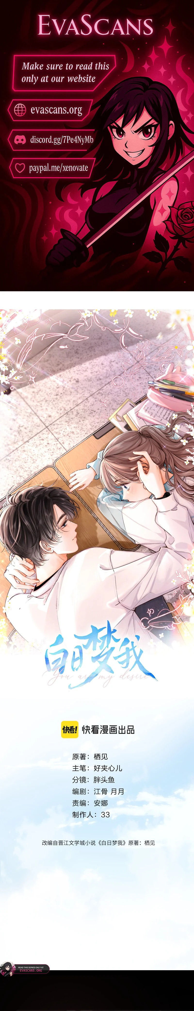 Daydreaming About Me (Colored) Chapter 112 page 1 - 