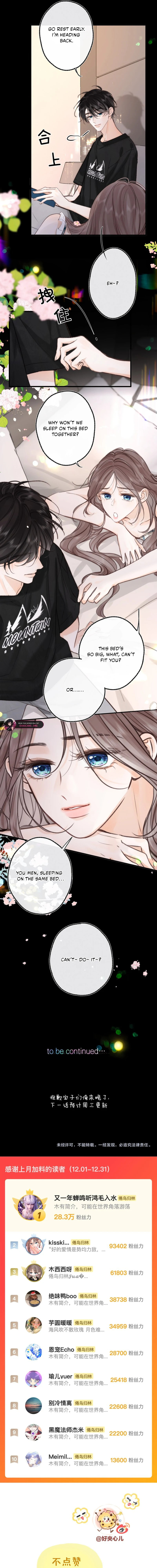 Daydreaming About Me (Colored) Chapter 112 page 10 - 