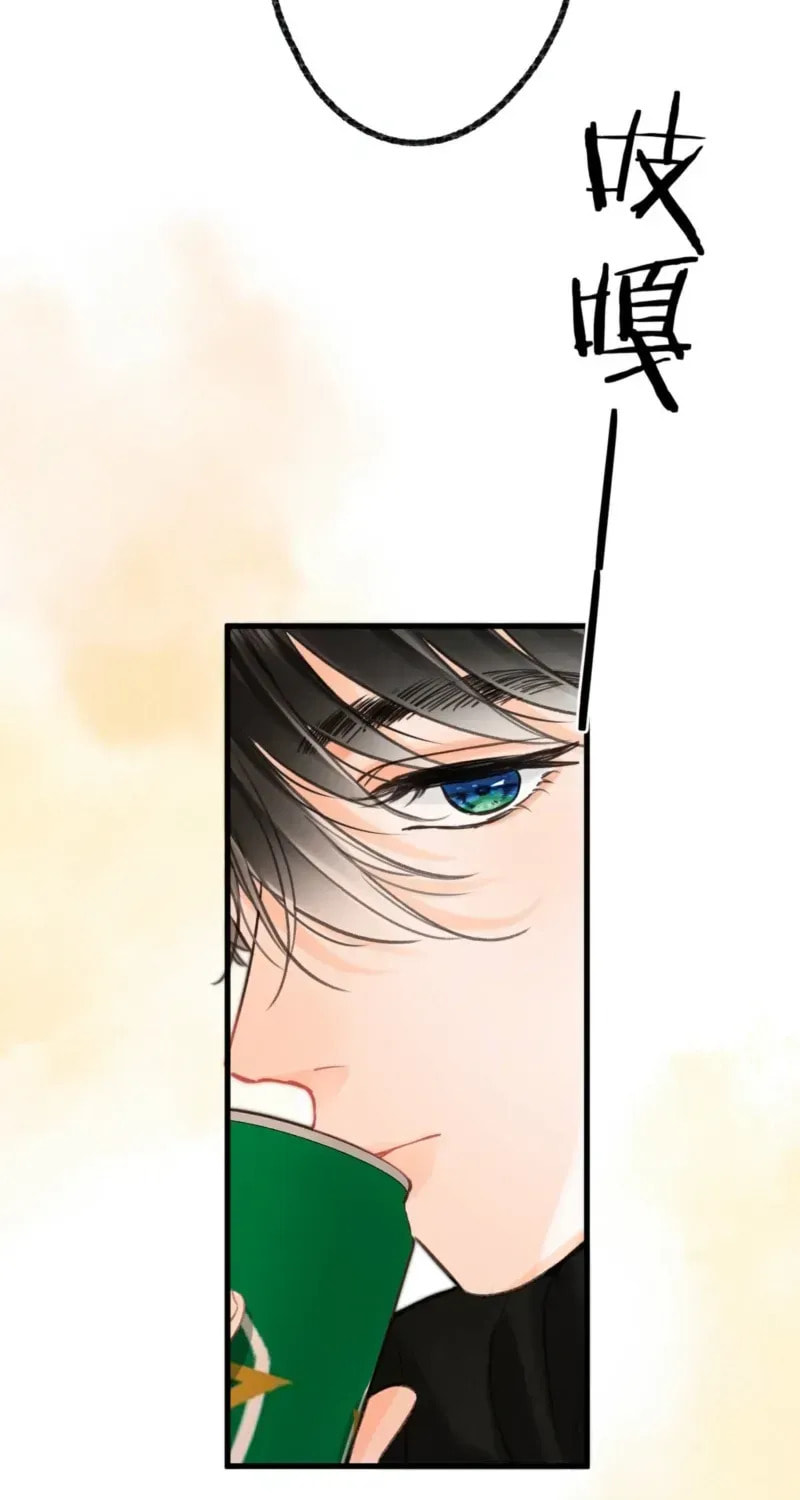 Daydreaming About Me (Colored) Chapter 116 page 22 - 