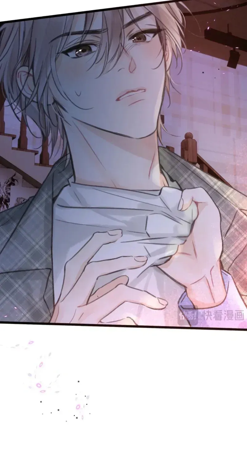 Daydreaming About Me (Colored) Chapter 117 page 6 - 
