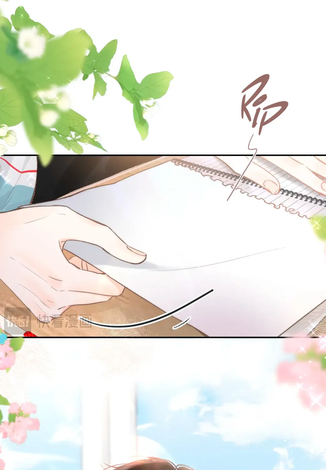 Daydreaming About Me (Colored) Chapter 12 page 21 - 