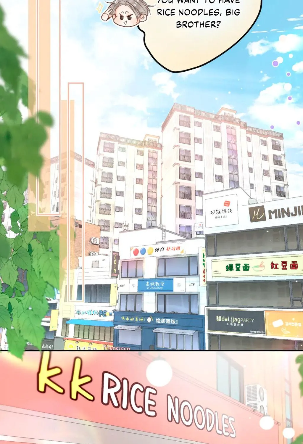 Daydreaming About Me (Colored) Chapter 12 page 53 - 