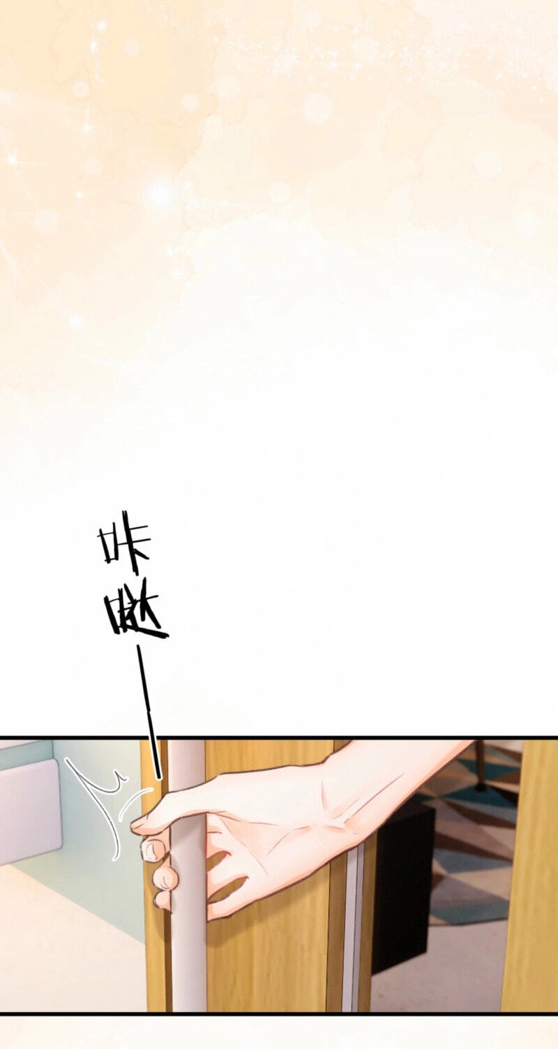 Daydreaming About Me (Colored) Chapter 122 page 24 - 
