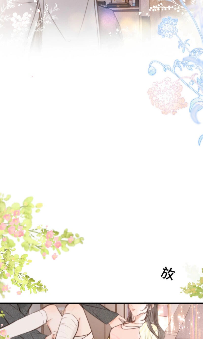 Daydreaming About Me (Colored) Chapter 123 page 22 - 
