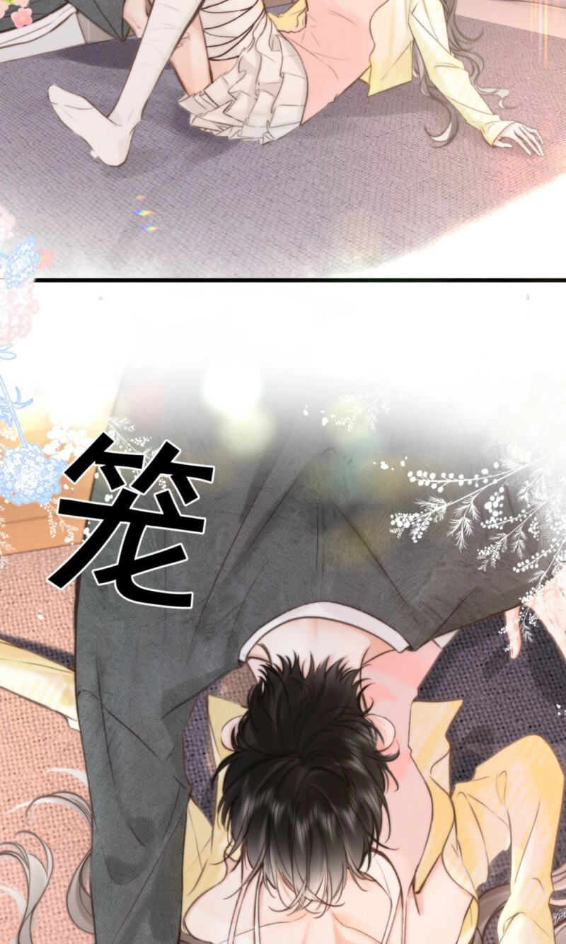Daydreaming About Me (Colored) Chapter 123 page 23 - 
