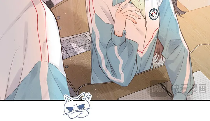 Daydreaming About Me (Colored) Chapter 31 page 14 - 