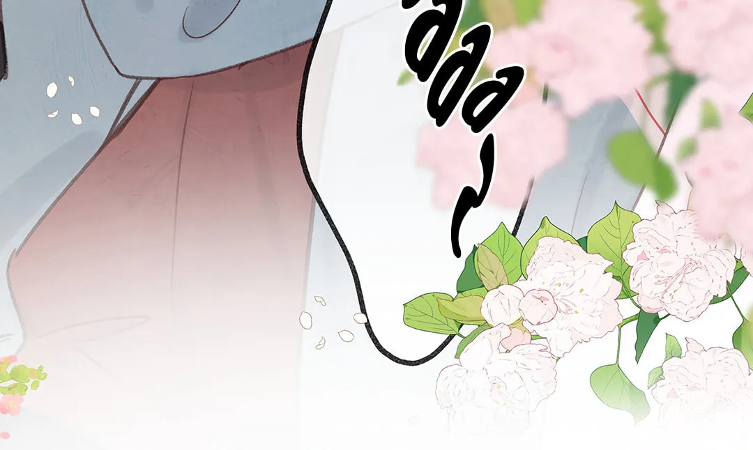 Daydreaming About Me (Colored) Chapter 33 page 29 - 