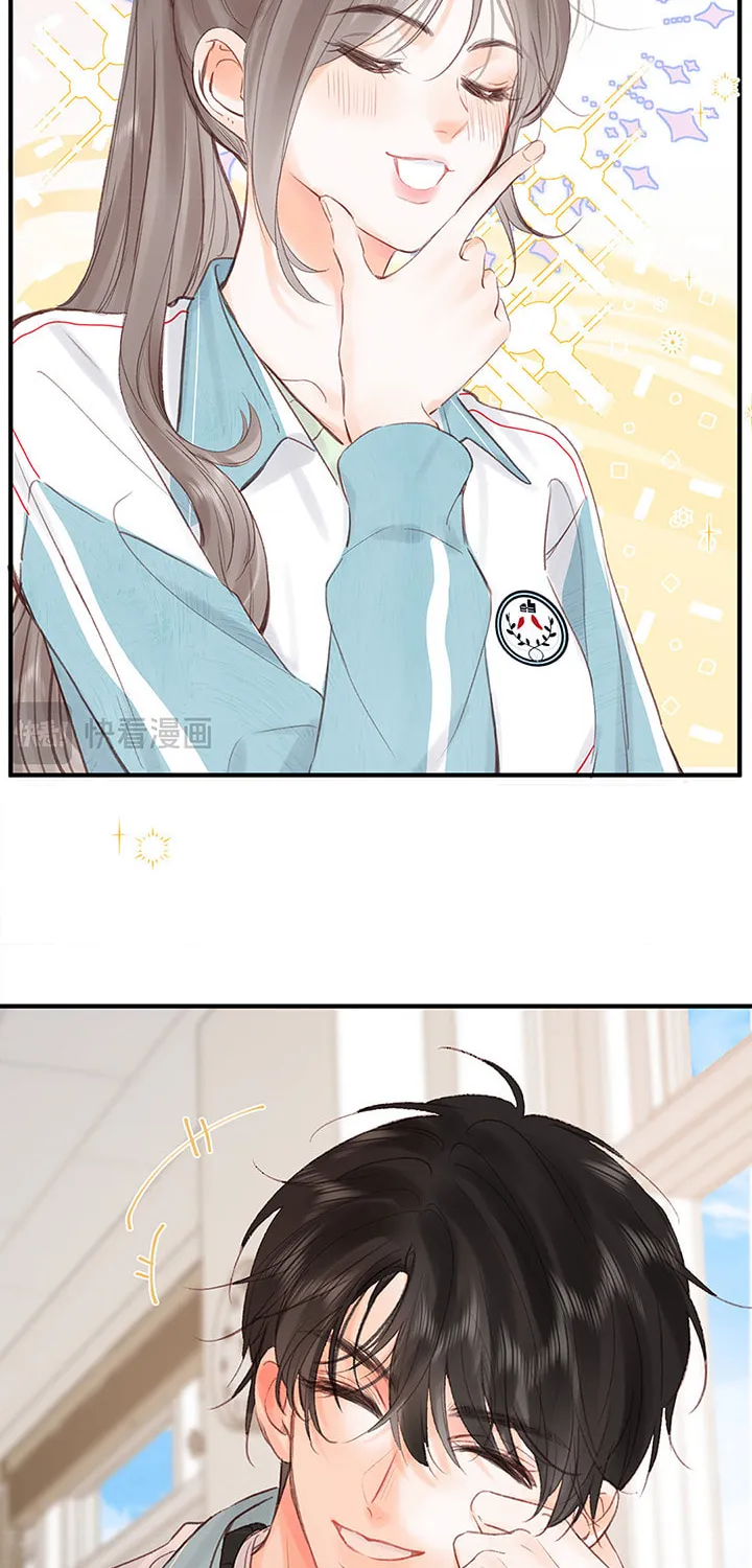 Daydreaming About Me (Colored) Chapter 34 page 30 - 