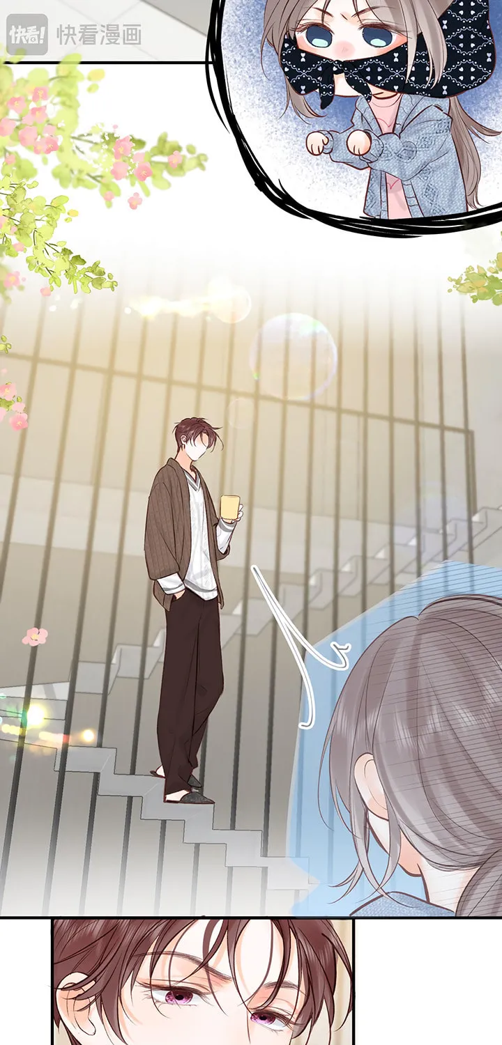 Daydreaming About Me (Colored) Chapter 39 page 27 - 