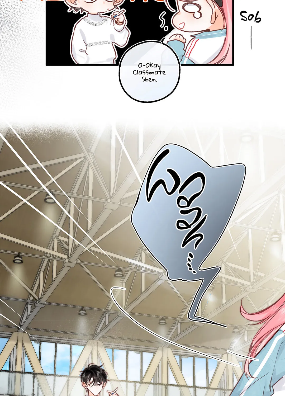 Daydreaming About Me (Colored) Chapter 44 page 43 - 