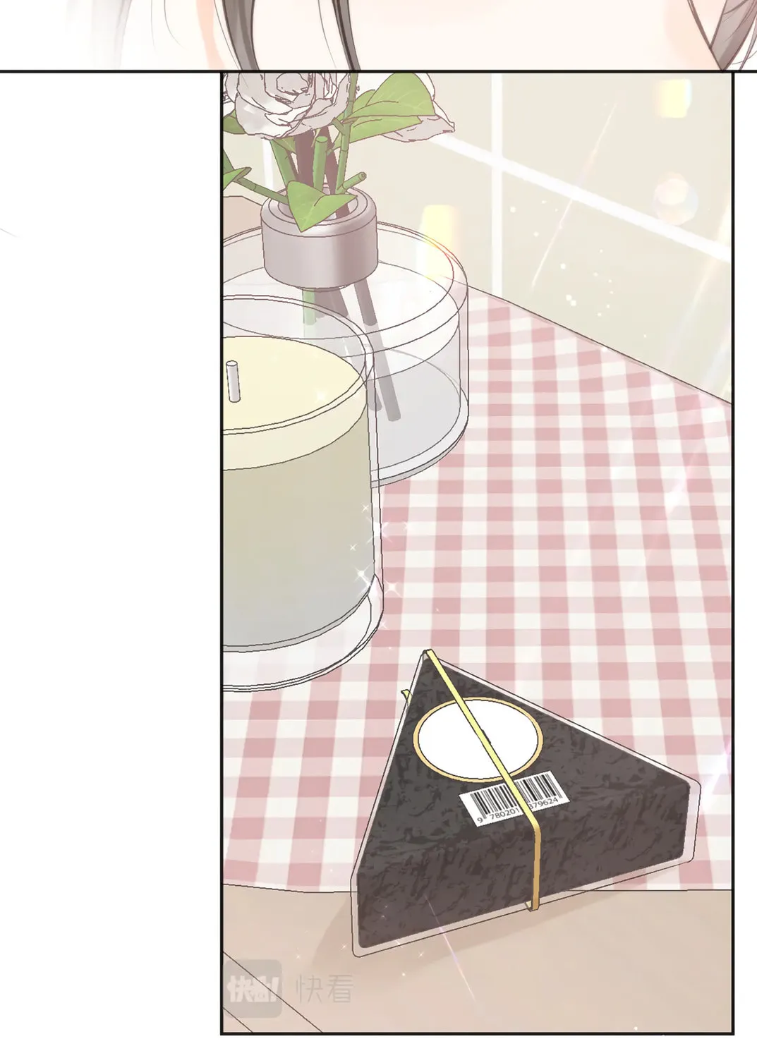 Daydreaming About Me (Colored) Chapter 5 page 94 - 