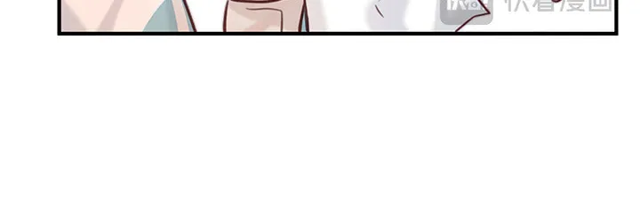Daydreaming About Me (Colored) Chapter 59 page 40 - 
