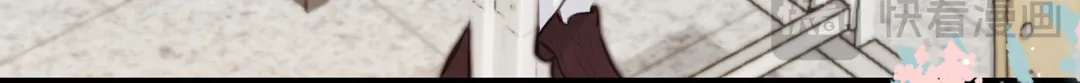 Daydreaming About Me (Colored) Chapter 60 page 25 - 