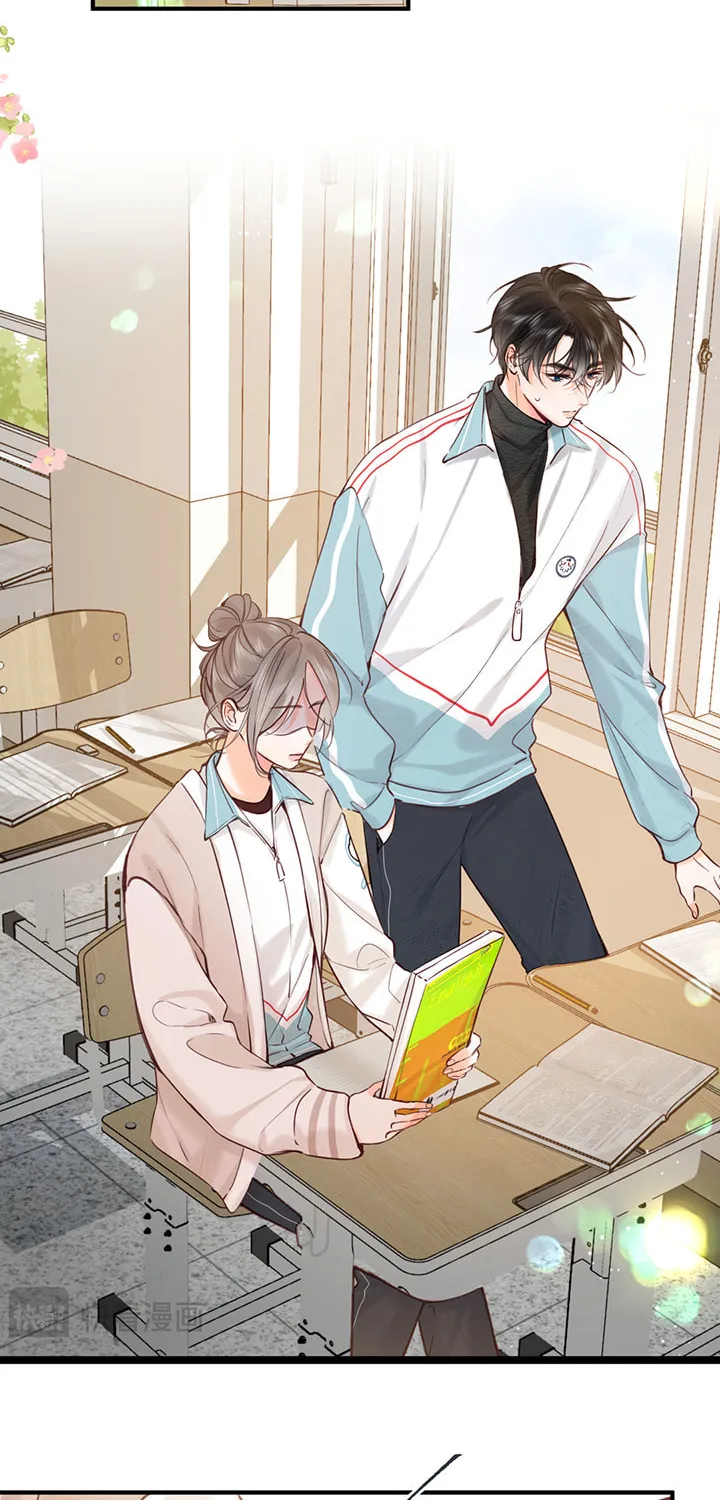 Daydreaming About Me (Colored) Chapter 61 page 16 - 