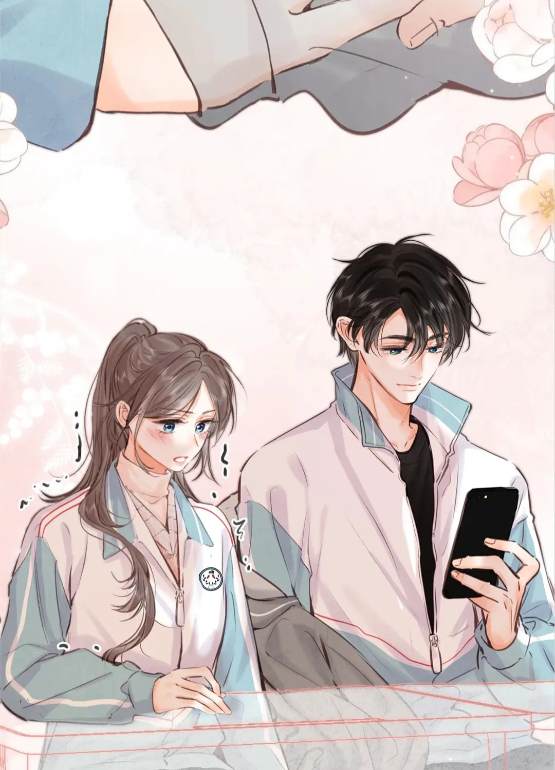 Daydreaming About Me (Colored) Chapter 81 page 16 - 