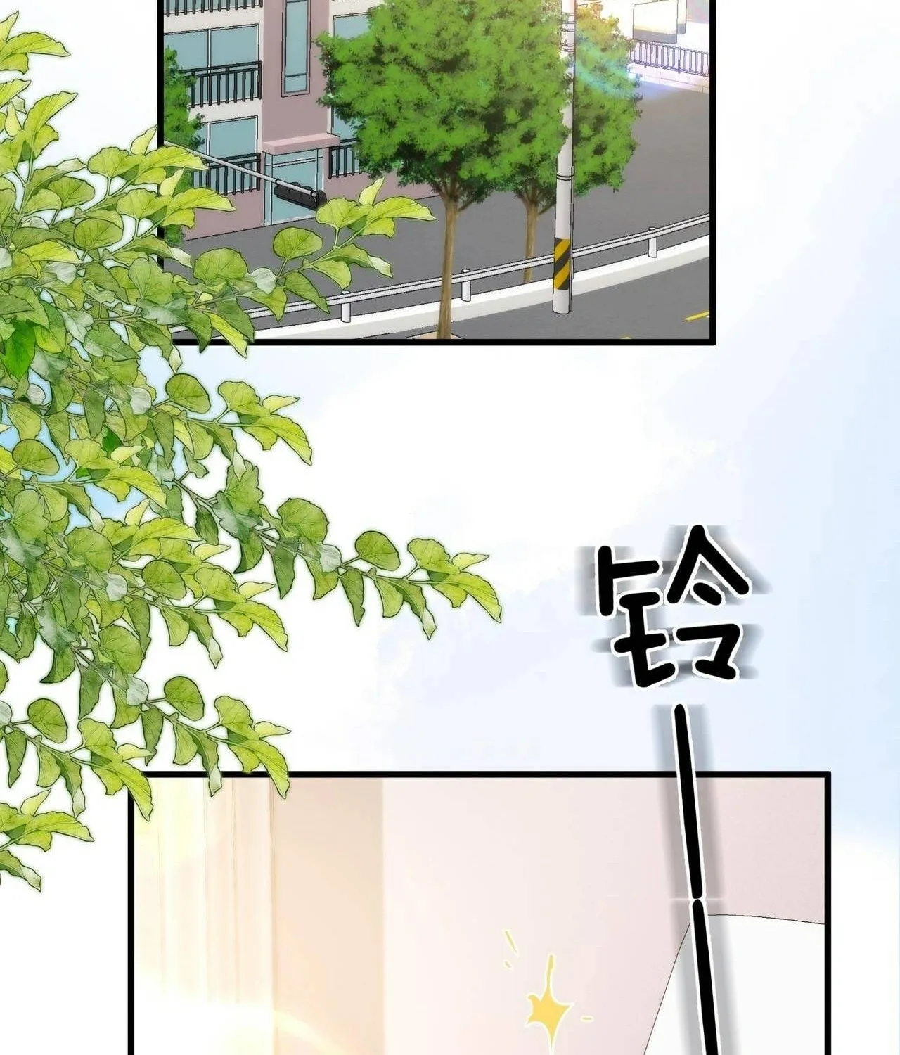 Daydreaming About Me (Colored) Chapter 99 page 43 - 
