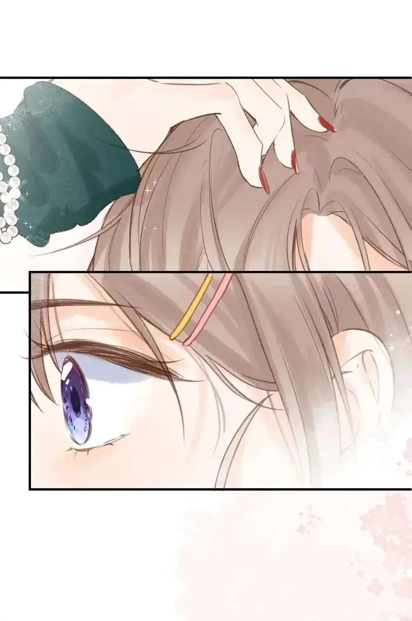 Days of My Youth Chapter 27 page 14 - 