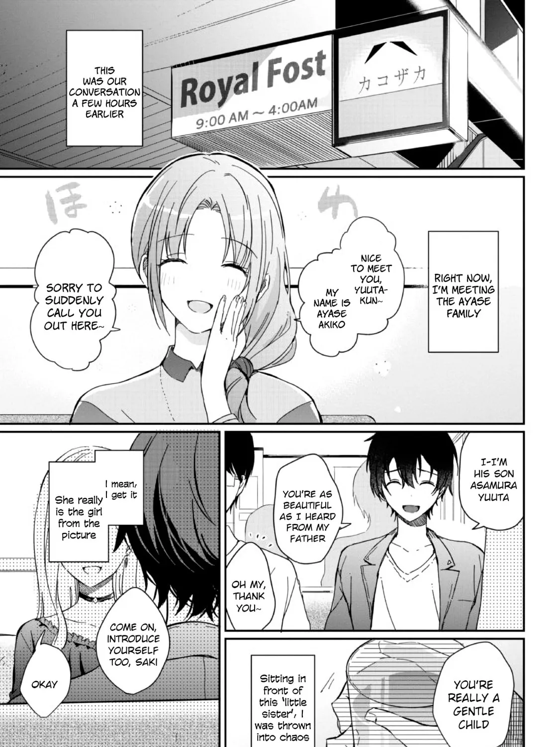 Days with My Stepsister Chapter 1.1 page 13 - 