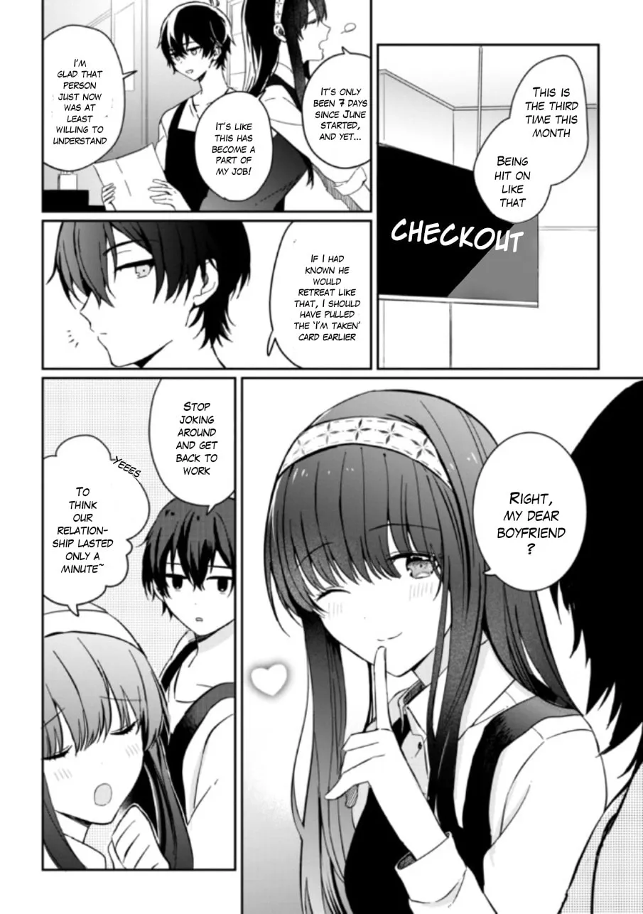 Days with My Stepsister Chapter 1.2 page 16 - 