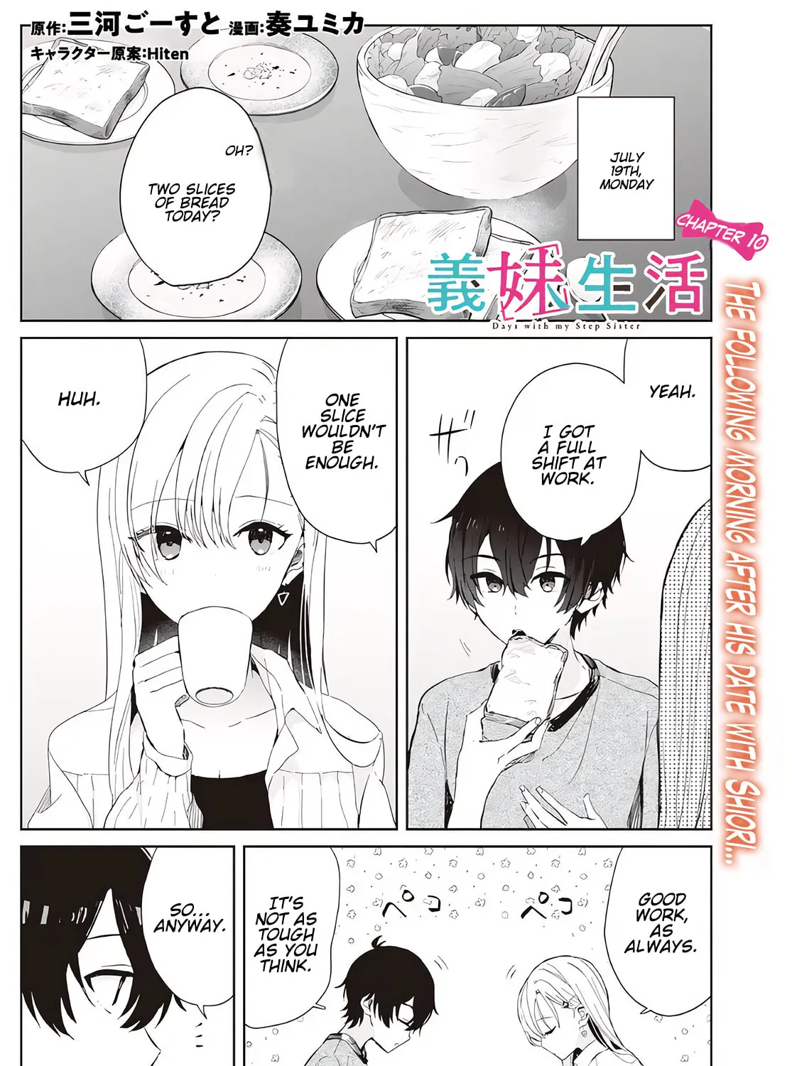 Days with My Stepsister Chapter 10.1 page 1 - 